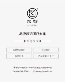 活動策劃、品牌策劃與市場調研 企業營銷的三駕馬車