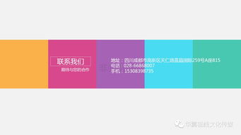藍城玩轉特色小鎮 選址、規劃、產業導入、運營與市場調研