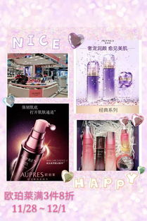 女為悅己者容 化妝品篇之發(fā)間心事，秀發(fā)護理產(chǎn)品如何點亮整體魅力